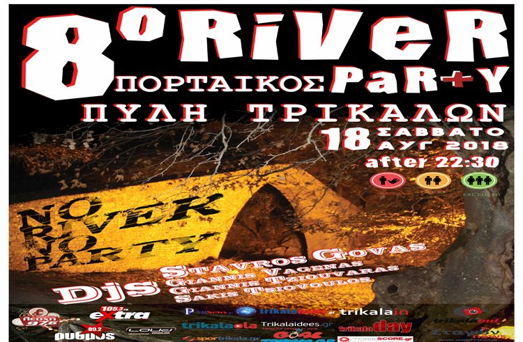 Afisa River Party Pilis 2018