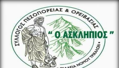 Oreivatikos Pialeias