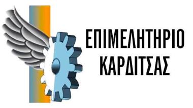 epileitirio Karditsas