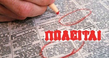 pwleitai 1