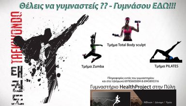 Health