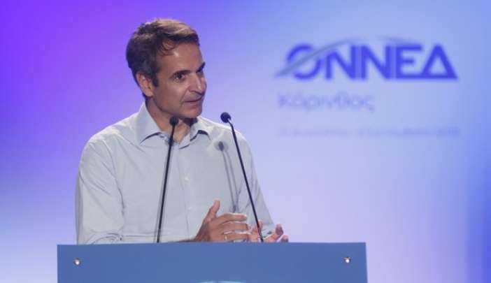 mitsotakis_54