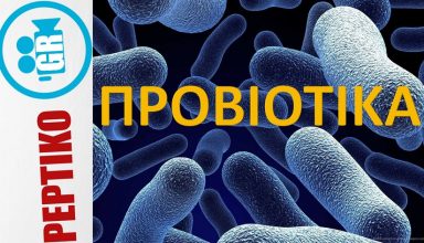 probiotics1
