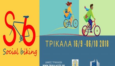 biking-2