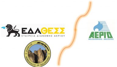 EDASS-Logo