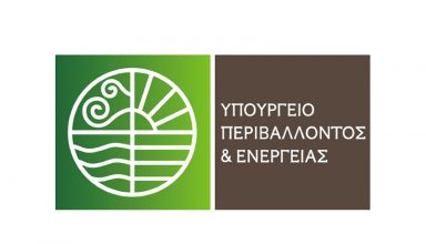 ypourgeio-perivalontos-logo