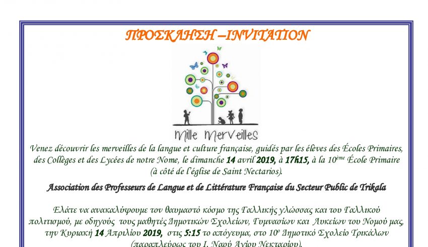INVITATION-francophonie_2019-page0001