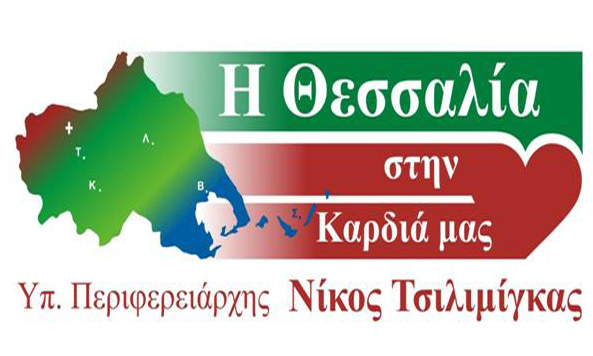 Tsilimigas logo