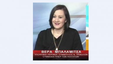 Balamitsa OK