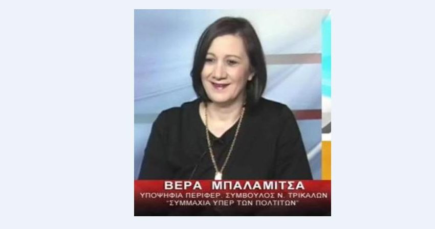 Balamitsa OK