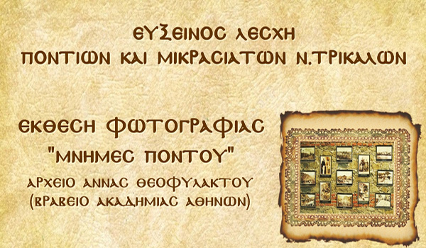 http://www.dreamstime.com/stock-image-vellum-papyrus-parchment-image1731581