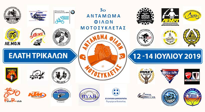 motosykletes