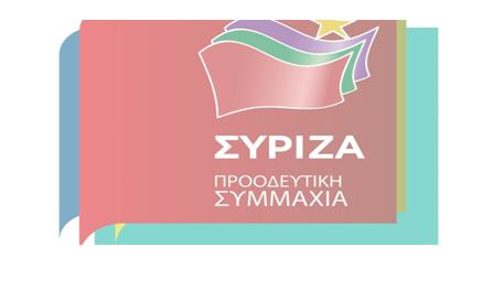 proodeftiki symaxia SYRIZA