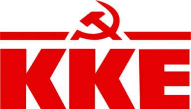 KKE TE Trikalwn