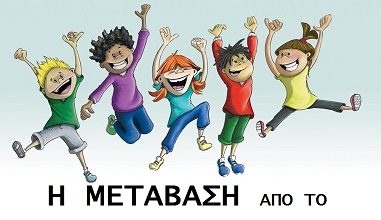 Metavasi