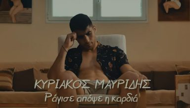 Kyriakos Mavridis