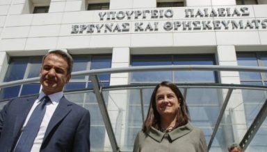 kerameos_1