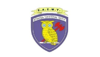 sasmy
