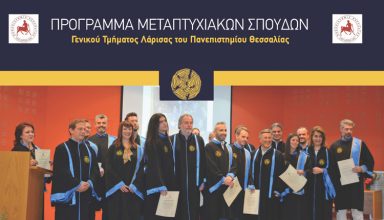 MSc-2019
