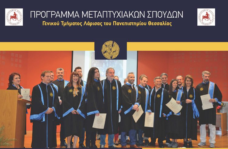 MSc-2019