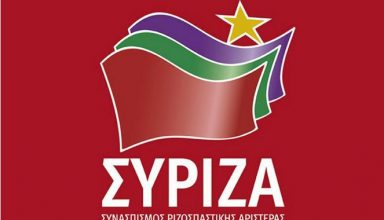 SYRIZA