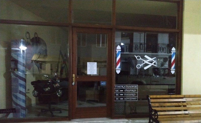 Barber Shop (5)