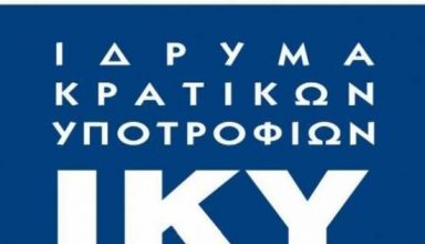 RSZ_IKY