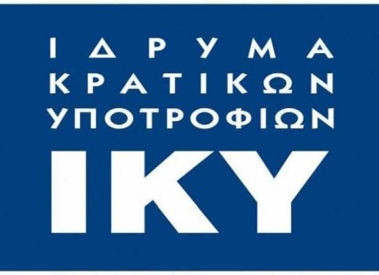 RSZ_IKY