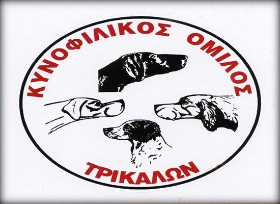 Kynofilkos Trikalwn