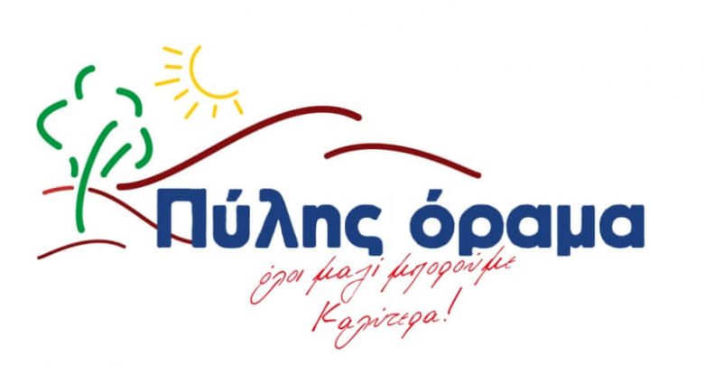 pilis-orama-Logo-780x405