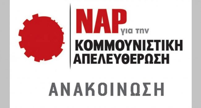NAP