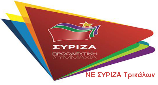 NE SYRIZA Tr4kalwn