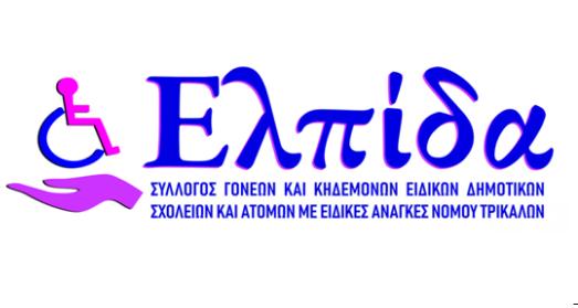 Syllogos Elpida