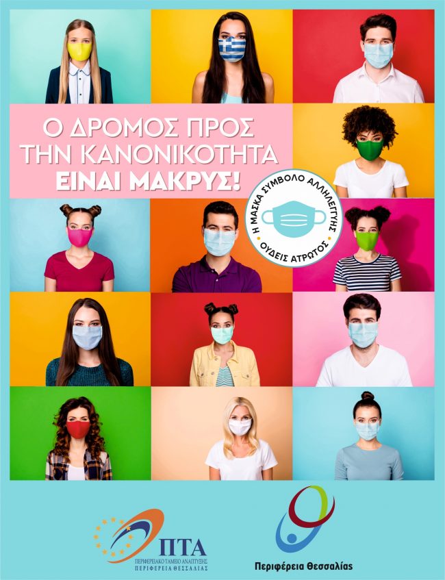 IMG_3122 (1) (2) (1)