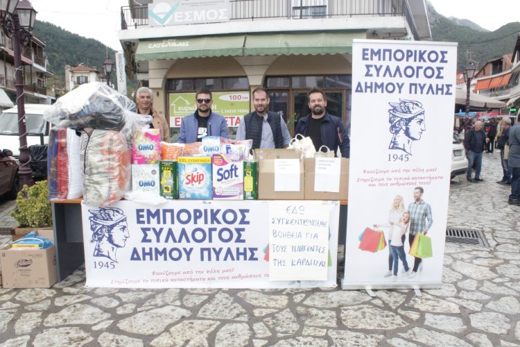 emporikos