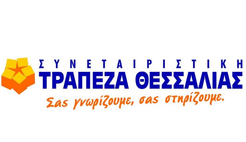 trapeza-thessalias-synetairistikh-logotypo