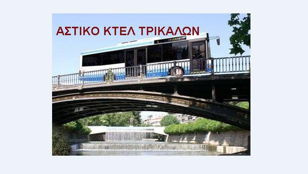 Astiko KTEL
