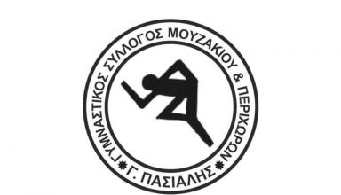 gymnastikos-syllogos-mouzakiou-logo