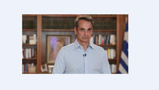 mitsotakis