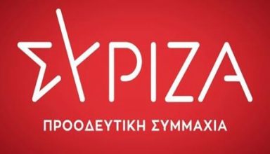 Proodeftiki Synergasia SYRIZA