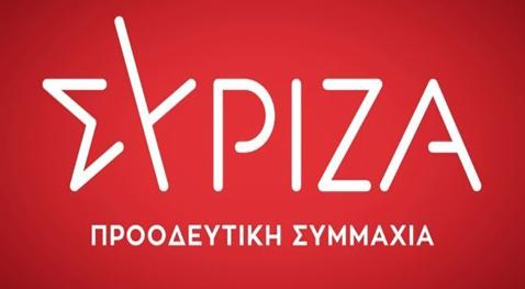 Proodeftiki Synergasia SYRIZA