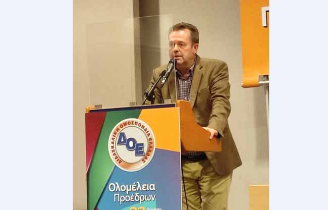 tsiakalos