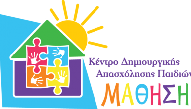 Logo_KDAP