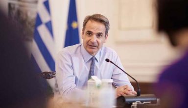 Mitsotakis