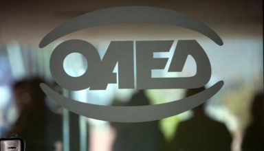 oaed-aftodioikisi