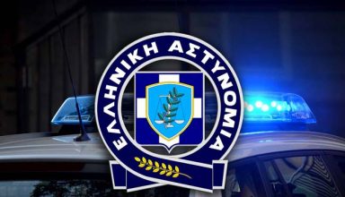 Ελληνική-Αστυνομία-2-1