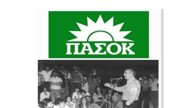 PASOK
