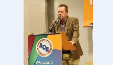 tsikalos