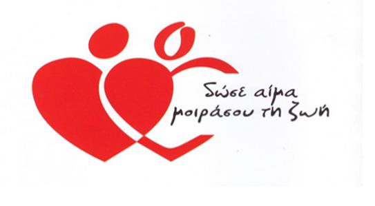 SYPE