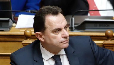 georgantas